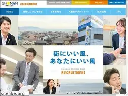 Sites similar to shonan-shinkin-saiyo.com
