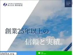 Sites similar to shonan-souken.co.jp