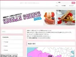 Sites similar to shonan-sweets.com