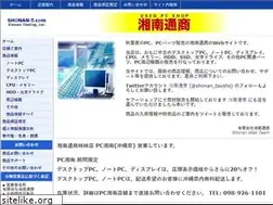 Sites similar to shonan-t.com