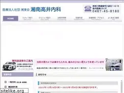 Sites similar to shonan-takai.com