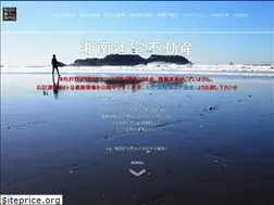 Sites similar to shonan-tsujido.jp
