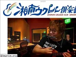 Sites similar to shonan-ukulele.club