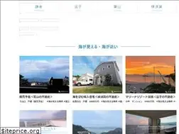 Sites similar to shonan-umibe.jp