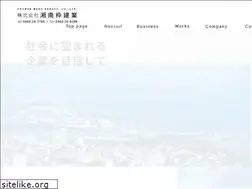 Sites similar to shonan-waku-kengyo.com