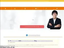 Sites similar to shonan-web.jp