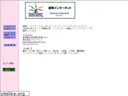 Sites similar to shonan.ne.jp