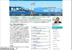 Sites similar to shonan21.net