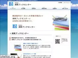 Sites similar to shonanbook.co.jp