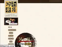 Sites similar to shonanchaya.com