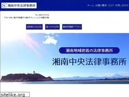 Sites similar to shonanchuo-law.com