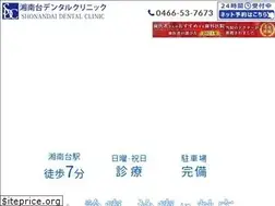 Sites similar to shonandai-dc.jp