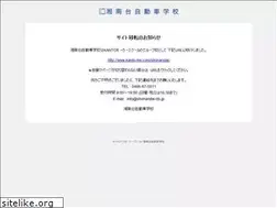 Sites similar to shonandai-ds.jp