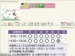 Sites similar to shonandai-kodomo.com