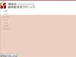 Sites similar to shonandai-neuro.jp