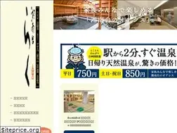 Sites similar to shonandaionsen-raku.jp