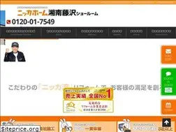 Sites similar to shonanfujisawa-nikka.com