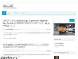 Sites similar to shonanfujisawa.net