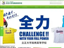 Sites similar to shonangakuen-h.ed.jp