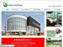 Sites similar to shonangolfresort.com