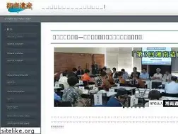 Sites similar to shonanisan.net