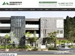 Sites similar to shonankamakura.net