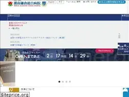 Sites similar to shonankamakura.or.jp