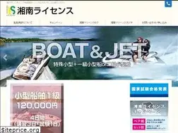 Sites similar to shonanlicense.co.jp