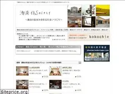 Sites similar to shonanlife.jp