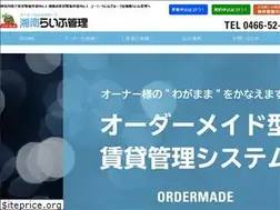 Sites similar to shonanlifekanri.com