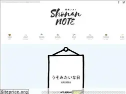 Sites similar to shonannote.com