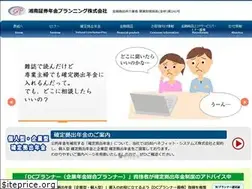 Sites similar to shonansec-planning.com