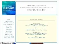 Sites similar to shonanshippoyaki.com