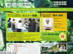 Sites similar to shonansports.com