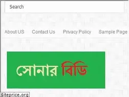 Sites similar to shonarbd.com