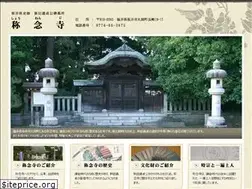 Sites similar to shonenji.net