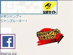 Sites similar to shonenjump.com