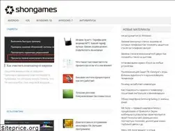 Sites similar to shongames.ru