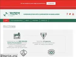Sites similar to shongjog.org.bd