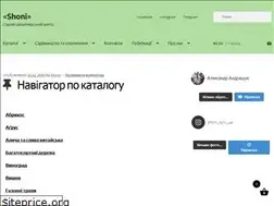 Sites similar to shoni.kiev.ua