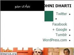 Sites similar to shonidharti.wordpress.com