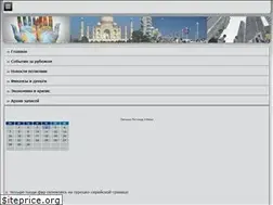 Sites similar to shonileta.ru