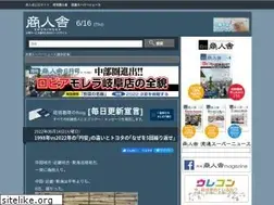 Sites similar to shoninsha.co.jp