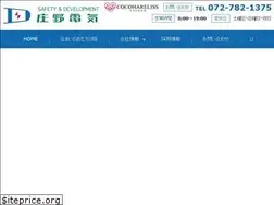 Sites similar to shonodenki.com