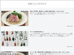 Sites similar to shonokunblog.com