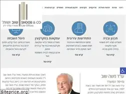 Sites similar to shoob.co.il