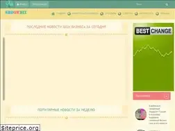Sites similar to shoobiz.ru