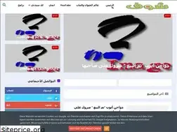 Sites similar to shoofhna.blogspot.com
