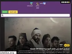 Sites similar to shooflive.online