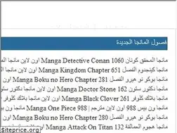 Sites similar to shoofmanga.blogspot.com